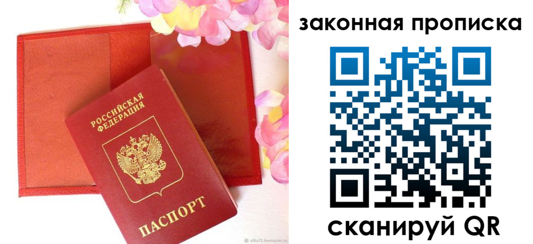 регистрация для школы в Калаче-на-Дону