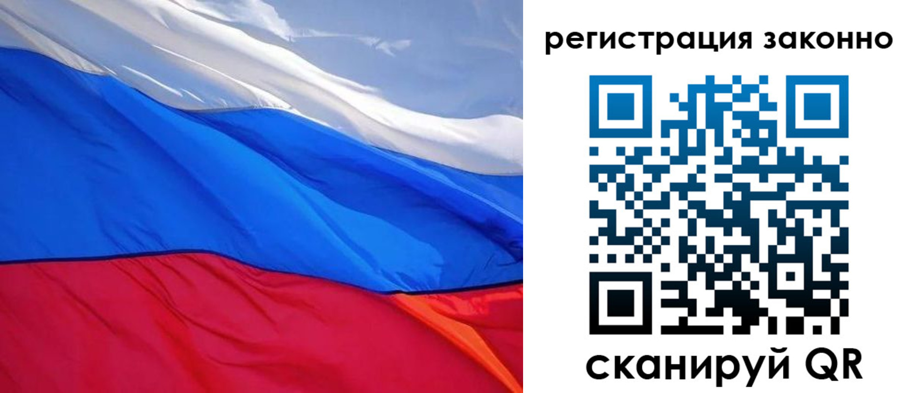 временная регистрация недорого в Калаче-на-Дону