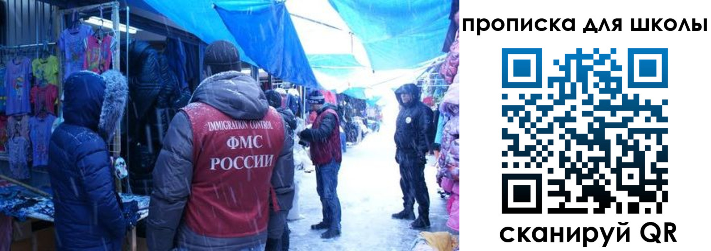 прописка гарантия в Калаче-на-Дону